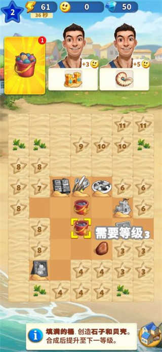 旅游小镇游戏怎么玩3