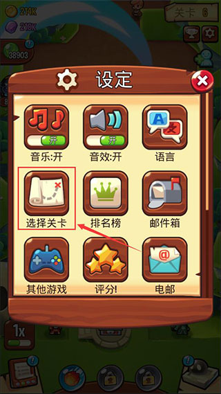 宝箱是我的怎么给怪物换位置更换阵容攻略2