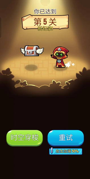 宝箱是我的修改版8