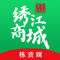 绣江商城拣货端app