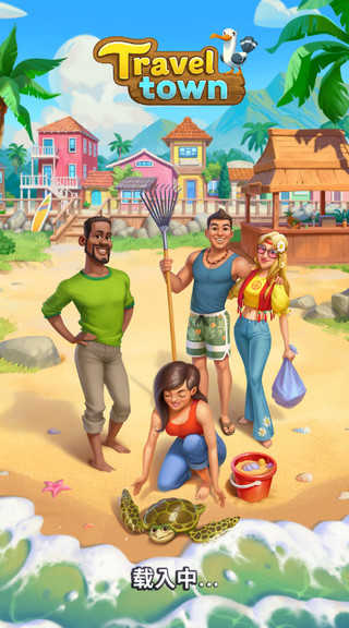 旅游小镇游戏怎么玩1