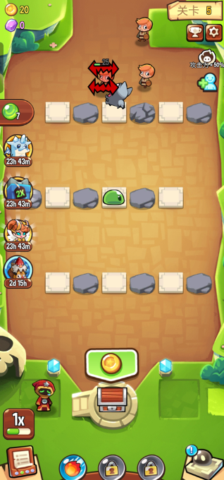 宝箱是我的修改版7