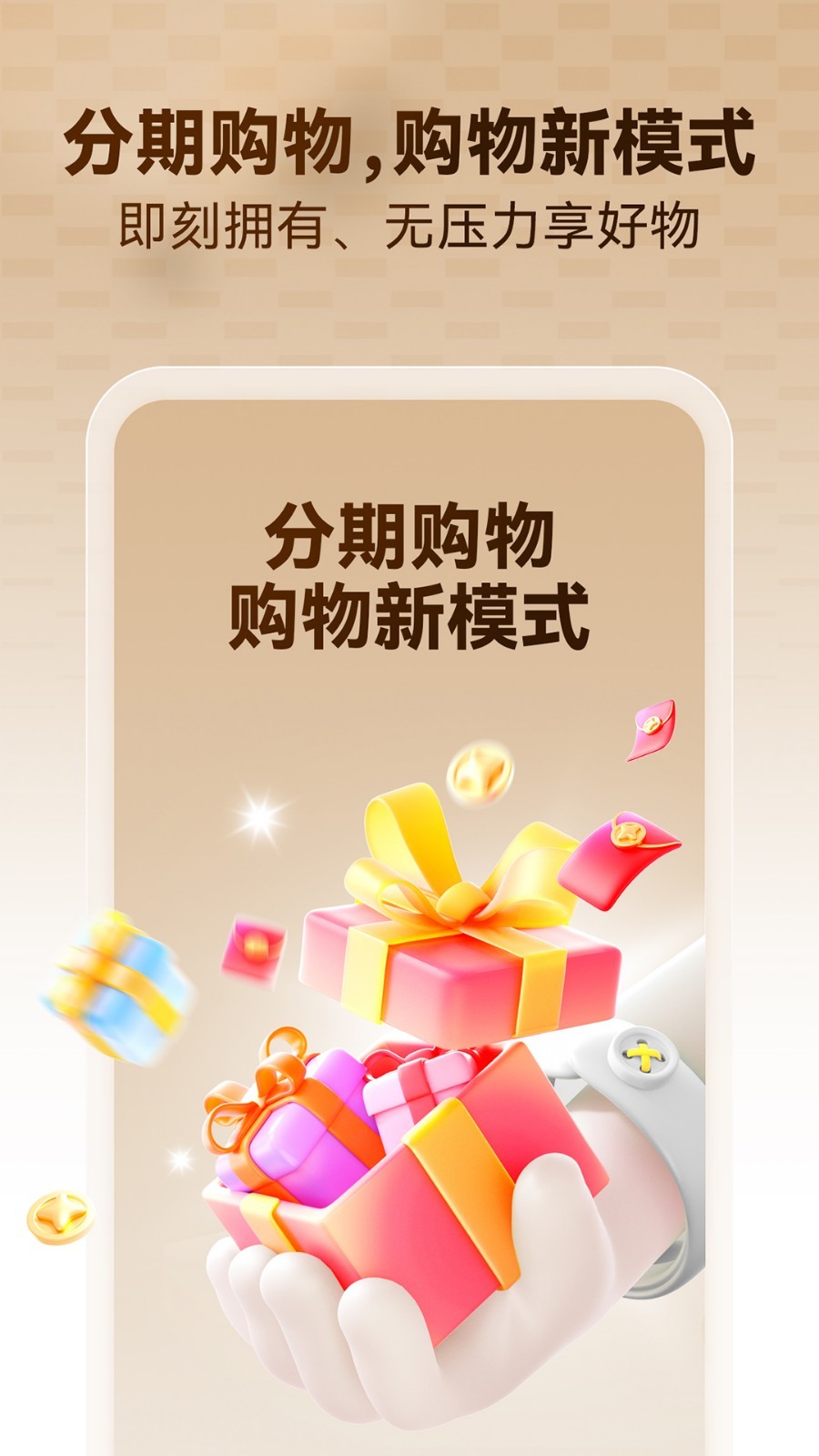 柚优品app展示图1