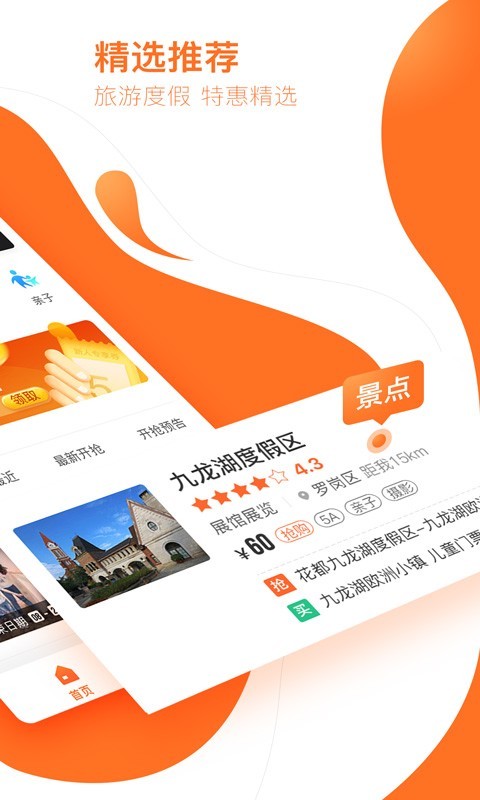 云客赞软件展示图2