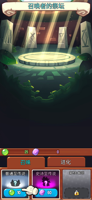 宝箱是我的修改版2