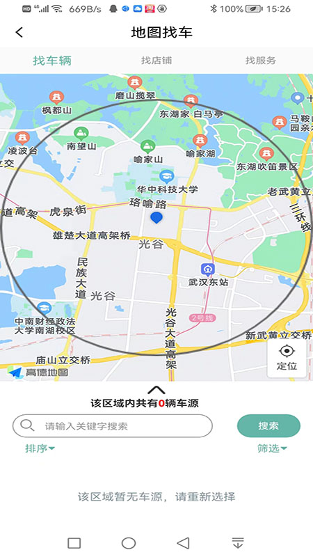 帮帮同城展示图4