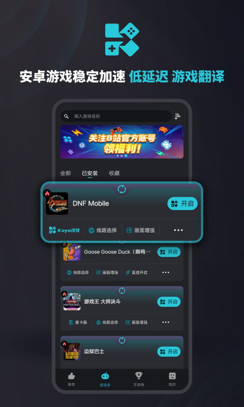 Kuyo app软件展示图3