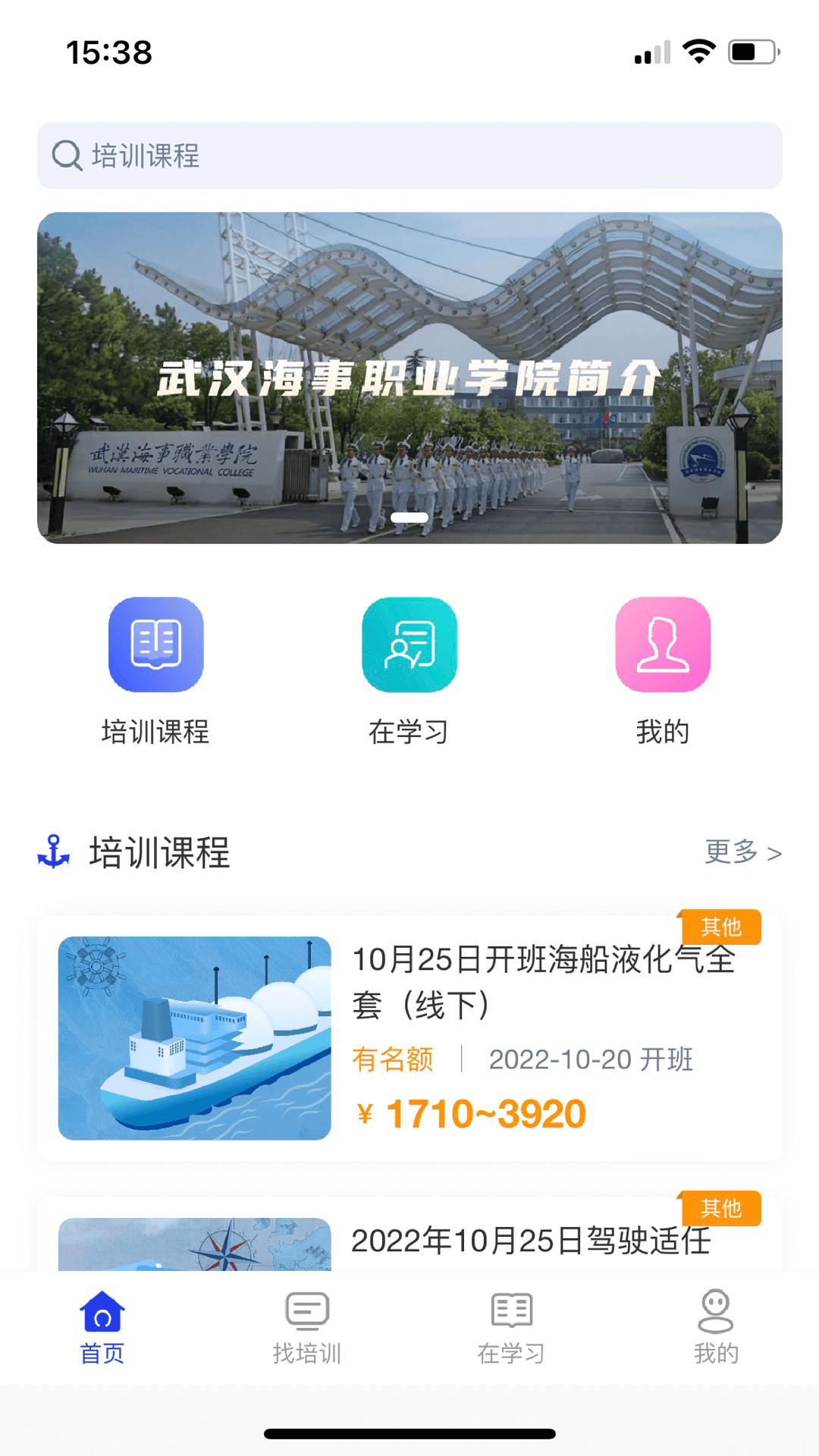 智慧海院展示图1