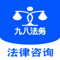 九八法务app