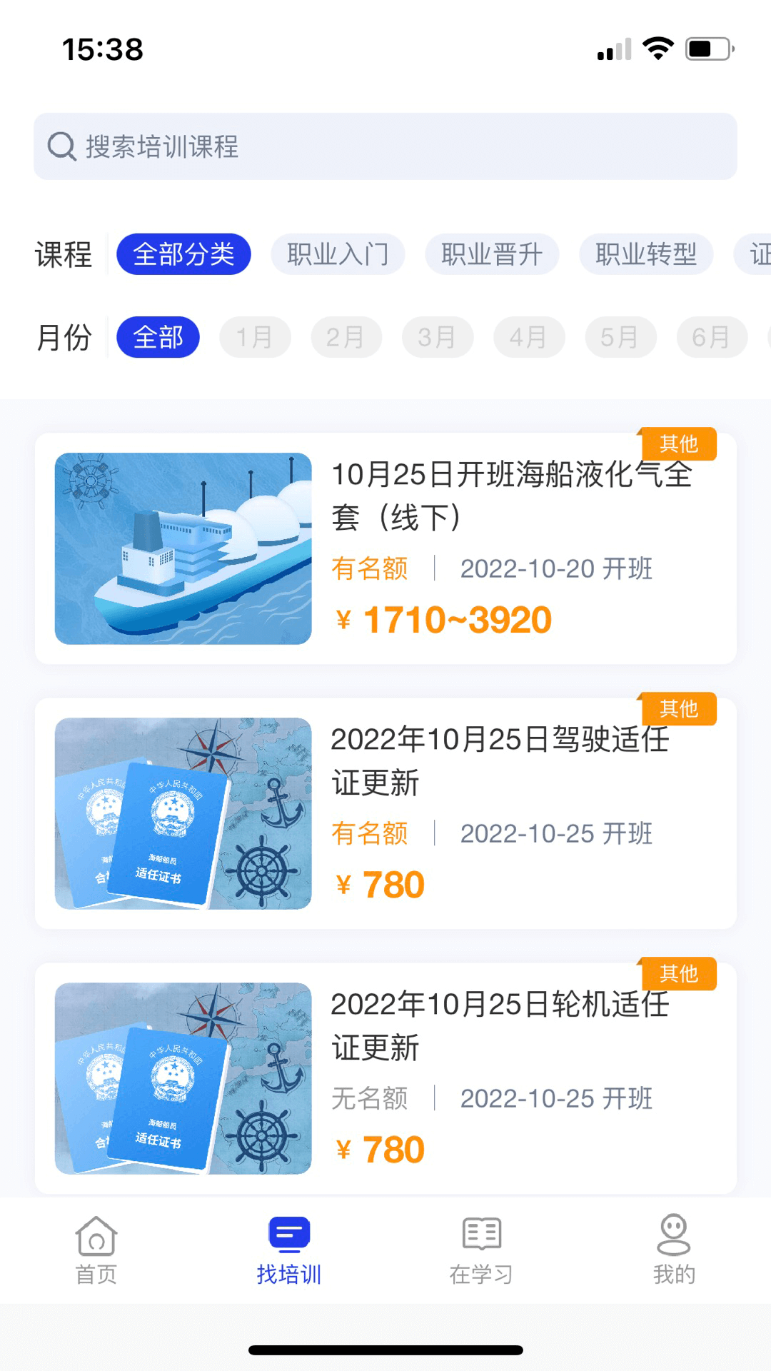 智慧海院展示图2