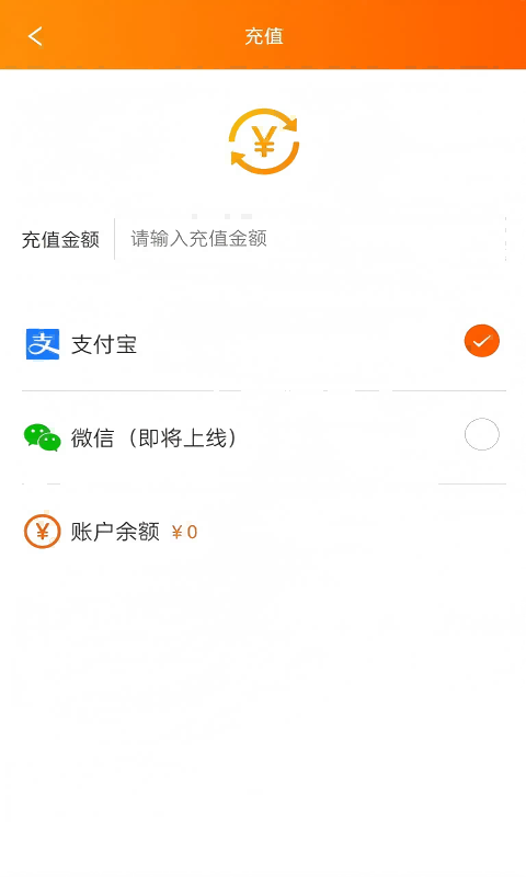 蛤蟆易游软件展示图4