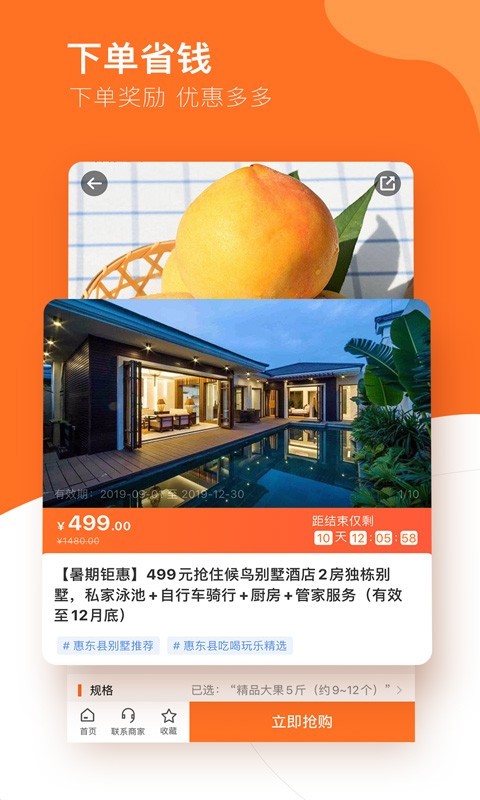 云客赞软件展示图3