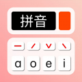 拼音学习机app