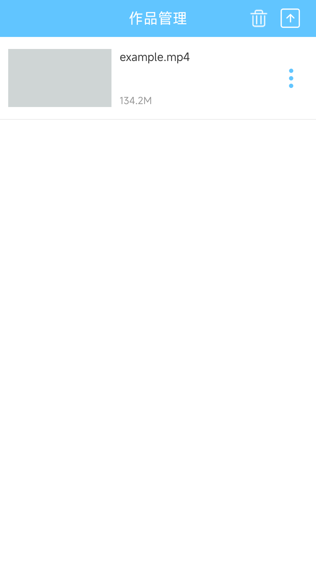 M3U8转换器软件展示图4