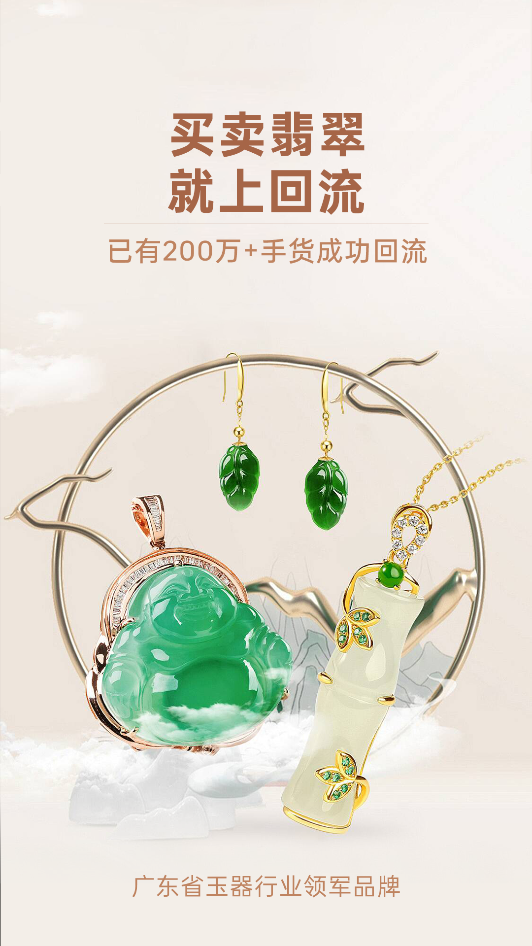 回流app软件展示图1