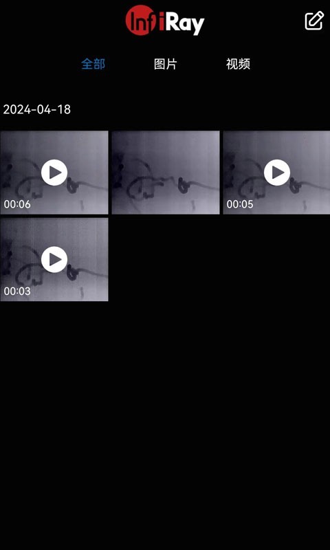 艾睿夜视app软件展示图3