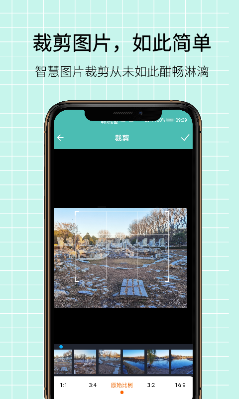 图片压缩王展示图4