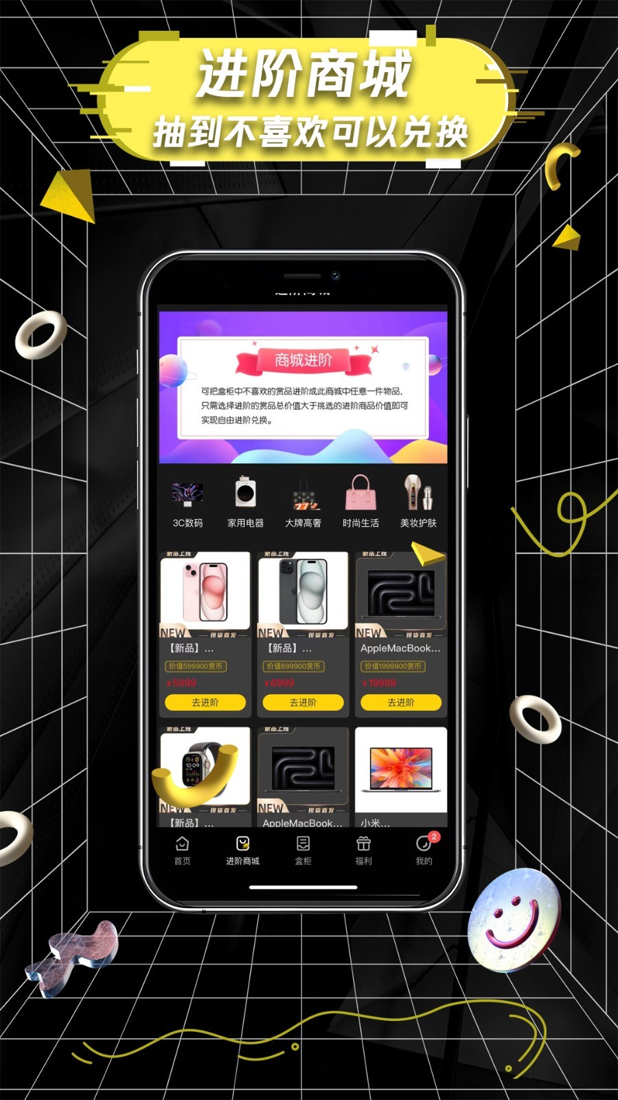 一番赏app软件展示图4