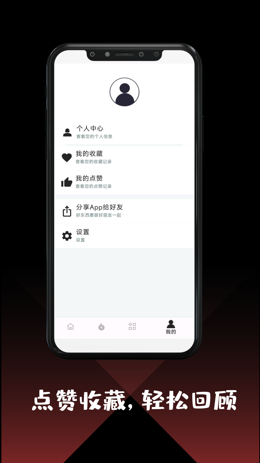 作文大全app软件展示图4