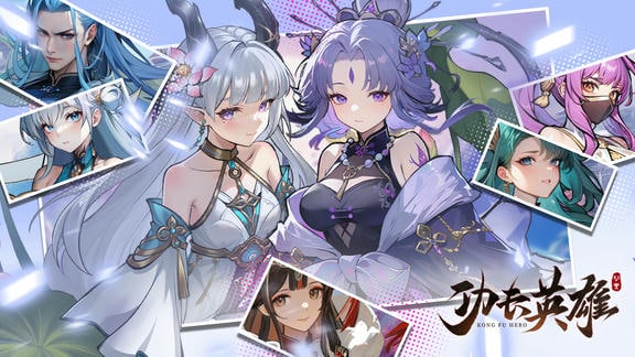 功夫英雄最新活动礼包兑换码2025，签到获得大量奖励