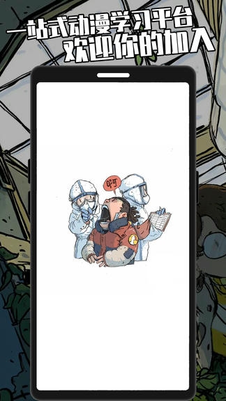 糖心柯德app软件展示图1