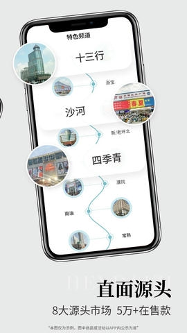黑袋子app软件展示图2