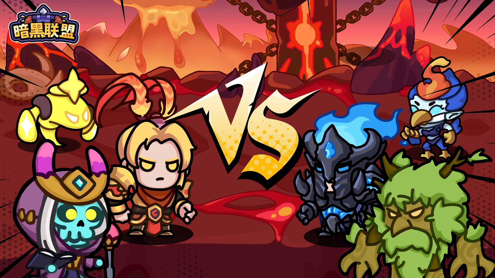 暗黑联盟最新活动礼包兑换码2025，冒险再出发，新版本签到活动