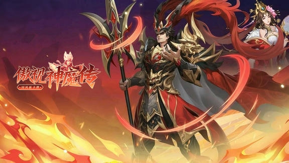 傲视神魔传最新活动礼包兑换码2025，《TapTap专属签到活动》