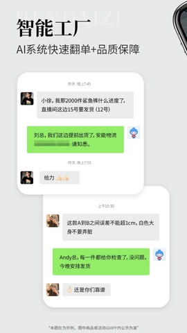 黑袋子app软件展示图3