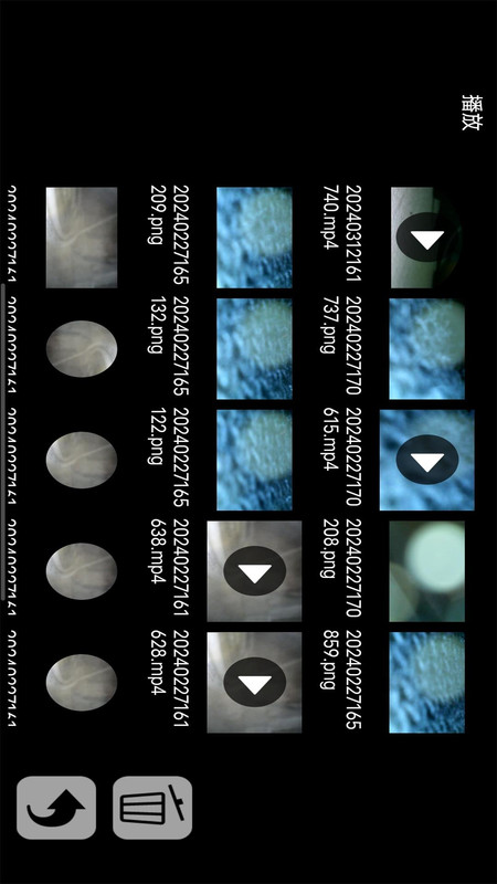 OPCOM Care2软件展示图4