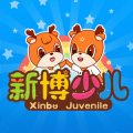 新博少儿app