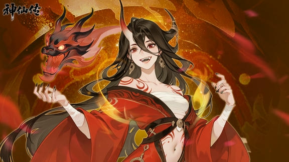 神仙传最新活动礼包兑换码2025，《TapTap专属签到活动》