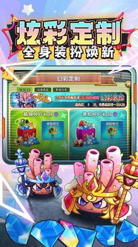 植物大战僵尸2破解内购版游戏截图4