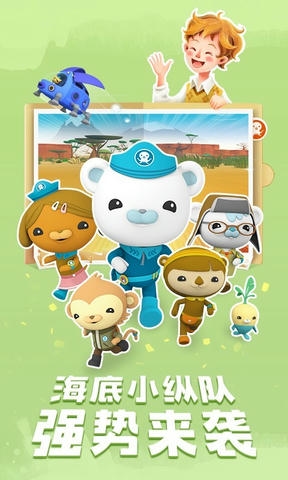 洪恩双语绘本app软件展示图1