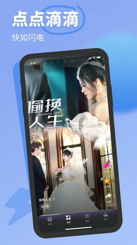 七果短剧app展示图2