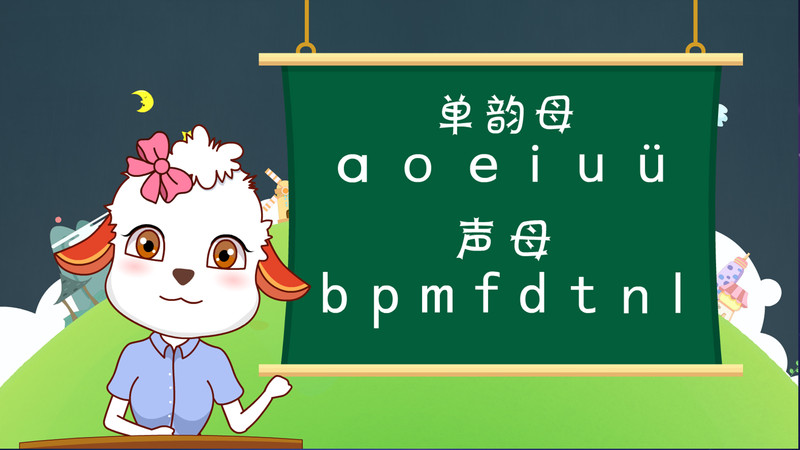 新博少儿app软件展示图4