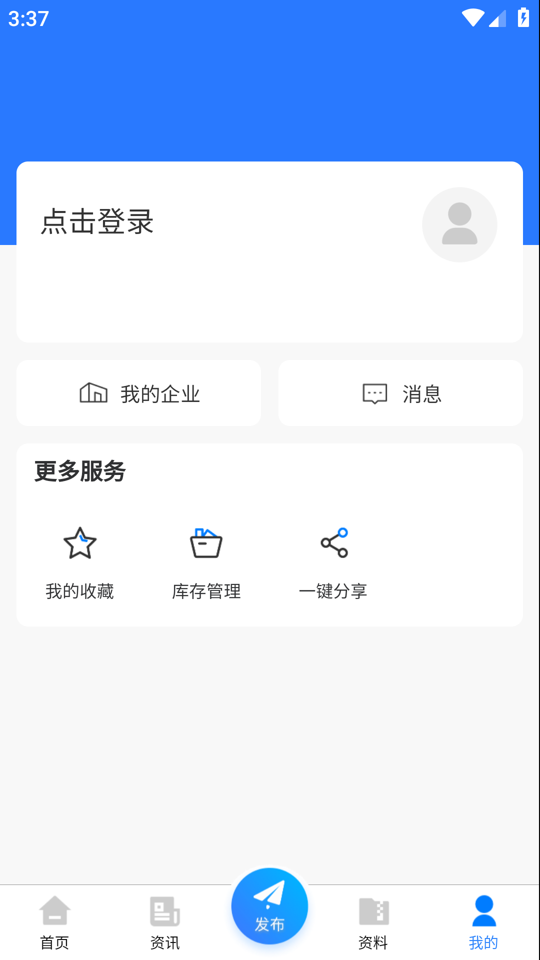 火星租赁展示图3