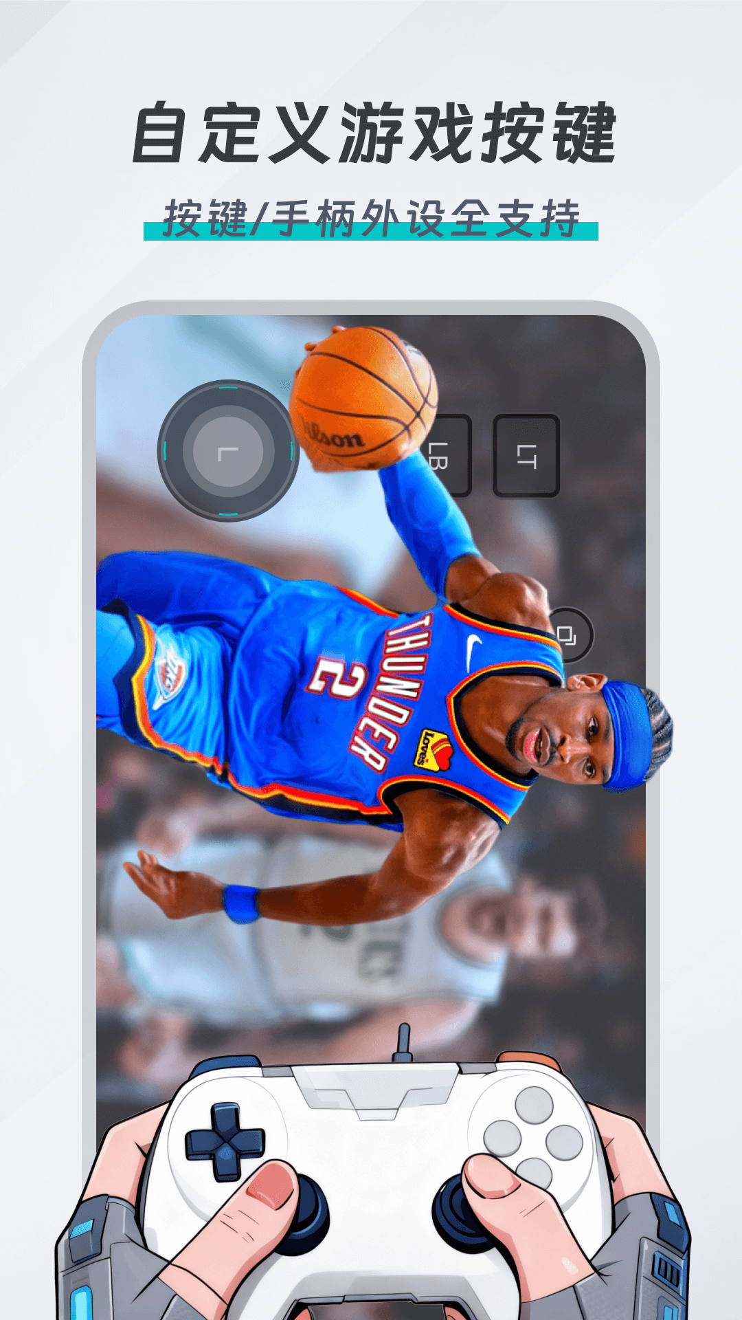 OKK云电脑软件展示图3