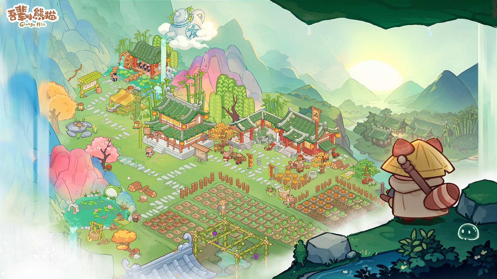 吾辈小熊猫最新活动礼包兑换码2025，【桃源签到礼】山民大大的专属