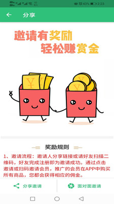 税务师职业资格丰题库软件展示图1