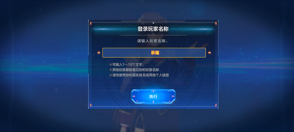 SD高达G世代永恒新手快速上手攻略指南3