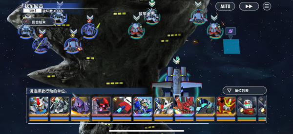 sd高达g世代永恒修改器游戏截图5