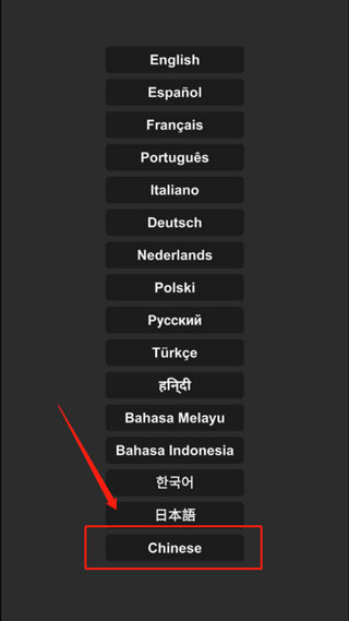 航天模拟器中文版设置方法教程3