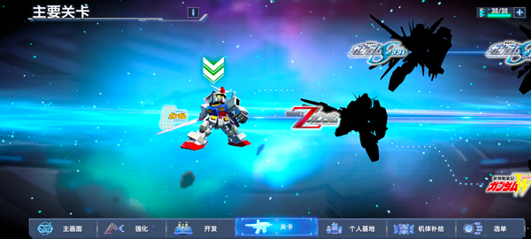 SD高达G世代永恒新手快速上手攻略指南4