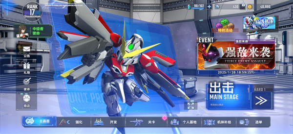 sd高达g世代永恒修改器游戏截图1