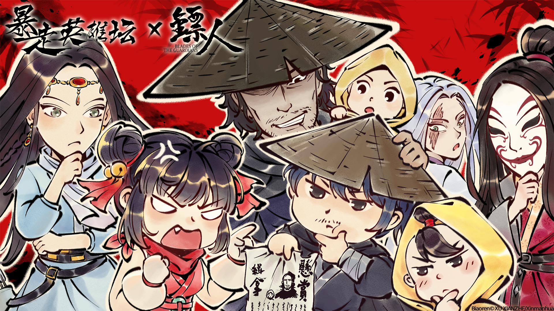 暴走英雄坛游戏软件V1.0最新活动礼包兑换码2025，「岁末庆典 西域镖行」