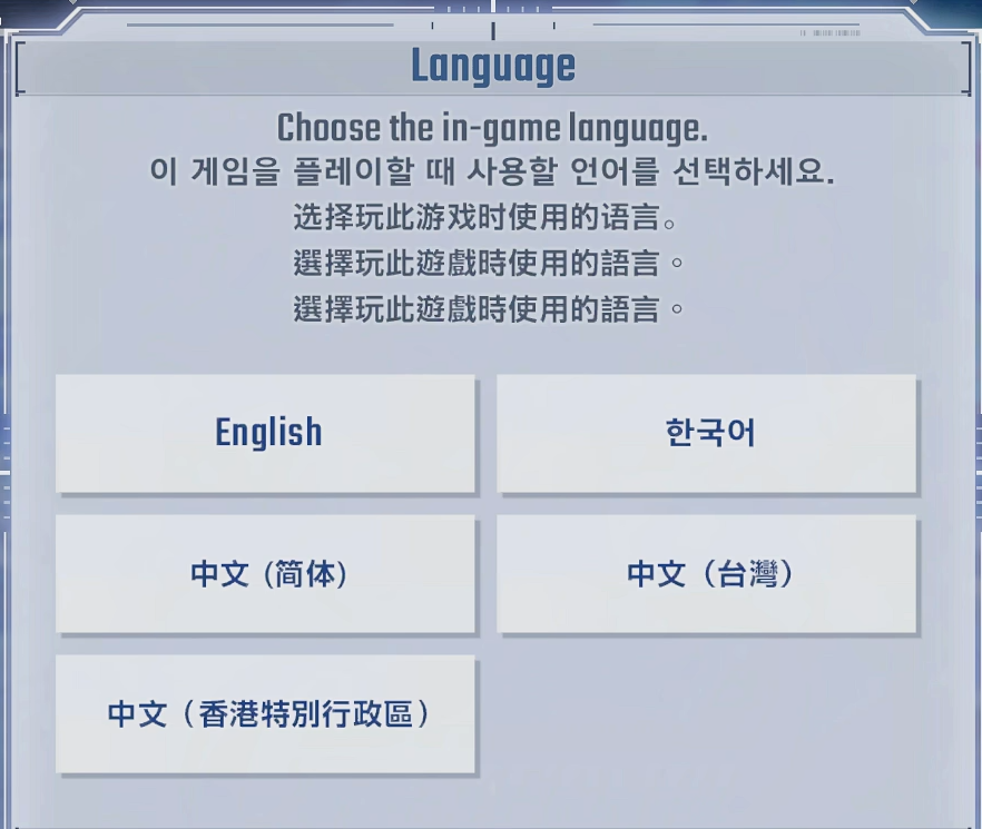 sd高达g世代永恒区服怎么选择