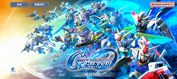 SD高达G世代永恒新手快速上手攻略指南1