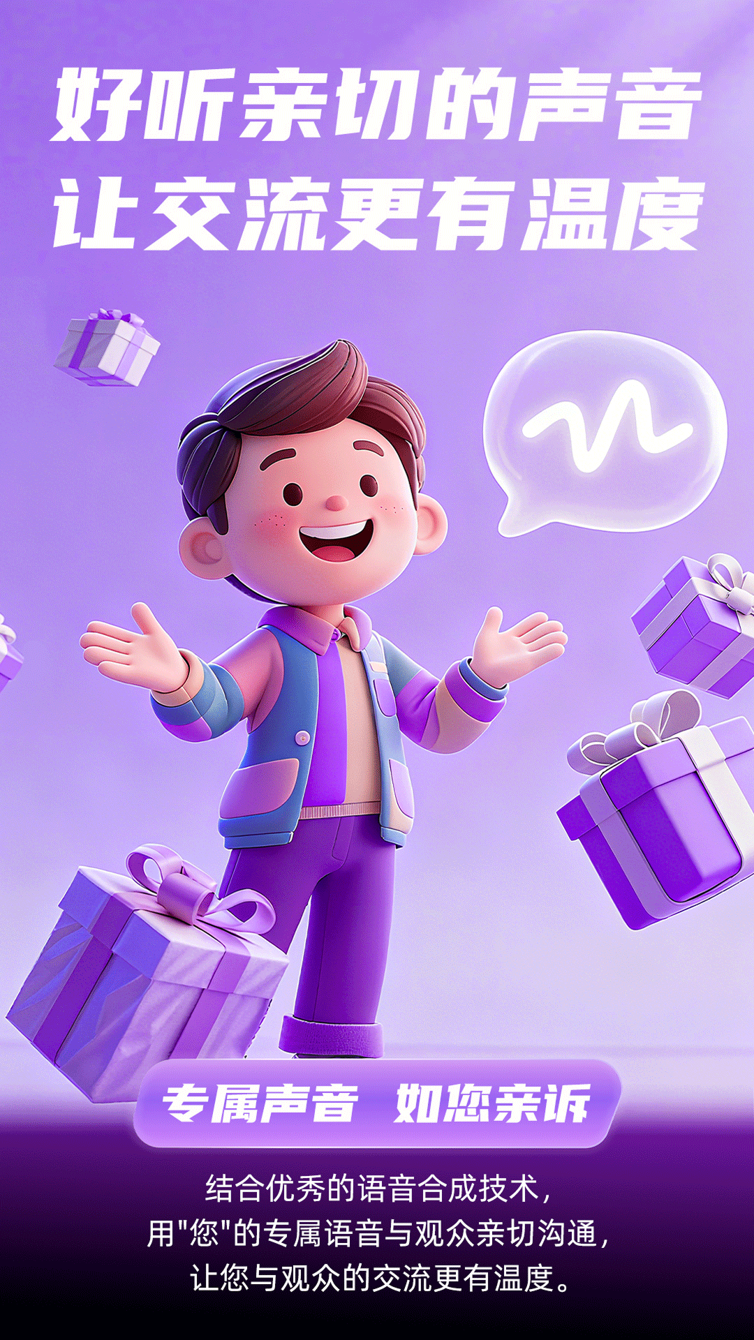 快瓴中控宝展示图2