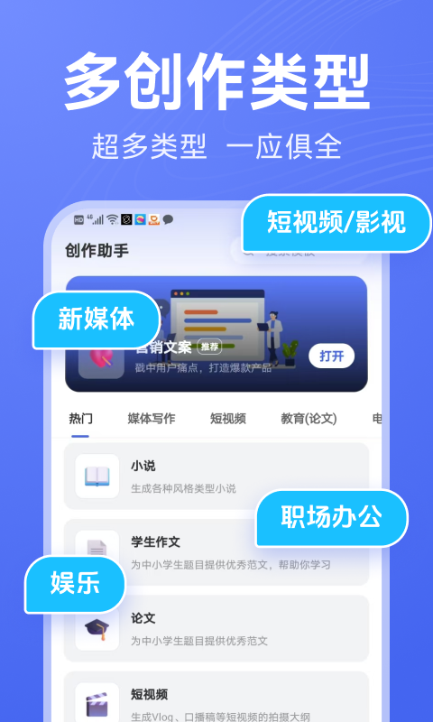 DeepAI写作展示图2